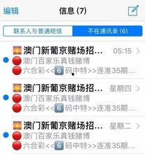 白城市今日头条爆料,今日头条爆料揭示惊人真相! 第2张 白城市今日头条爆料,今日头条爆料揭示惊人真相! 第2张