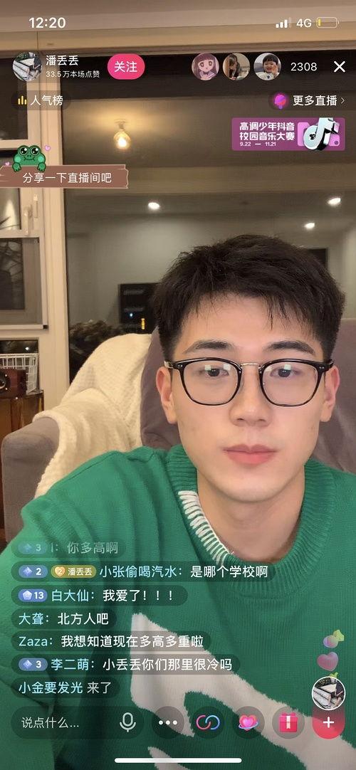 网红免费吃瓜在线观看,在线观看,畅享娱乐狂欢时刻 第2张 网红免费吃瓜在线观看,在线观看,畅享娱乐狂欢时刻 第2张