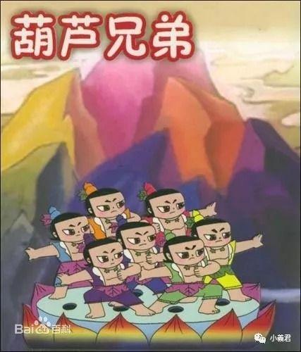 葫芦兄弟爆料视频大全,揭秘视频大全背后的精彩故事 第2张 葫芦兄弟爆料视频大全,揭秘视频大全背后的精彩故事 第2张