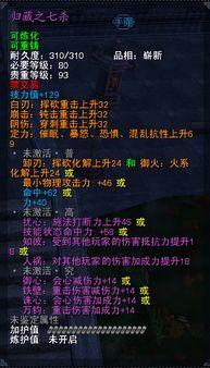 仙居原饰品爆料视频,独家爆料带你领略古风饰品魅力 第3张 仙居原饰品爆料视频,独家爆料带你领略古风饰品魅力 第3张