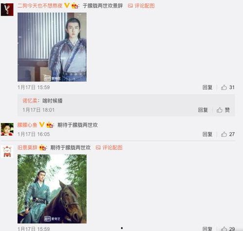 白客恋情爆料网站大全视频,视频内容深度解析 第3张 白客恋情爆料网站大全视频,视频内容深度解析 第3张